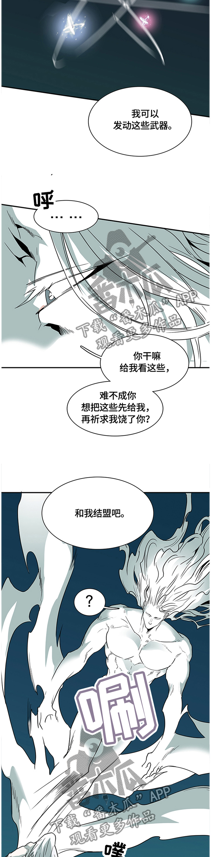 第140话9