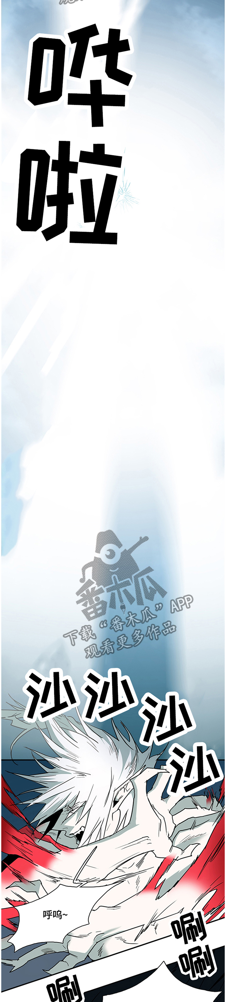 第139话13