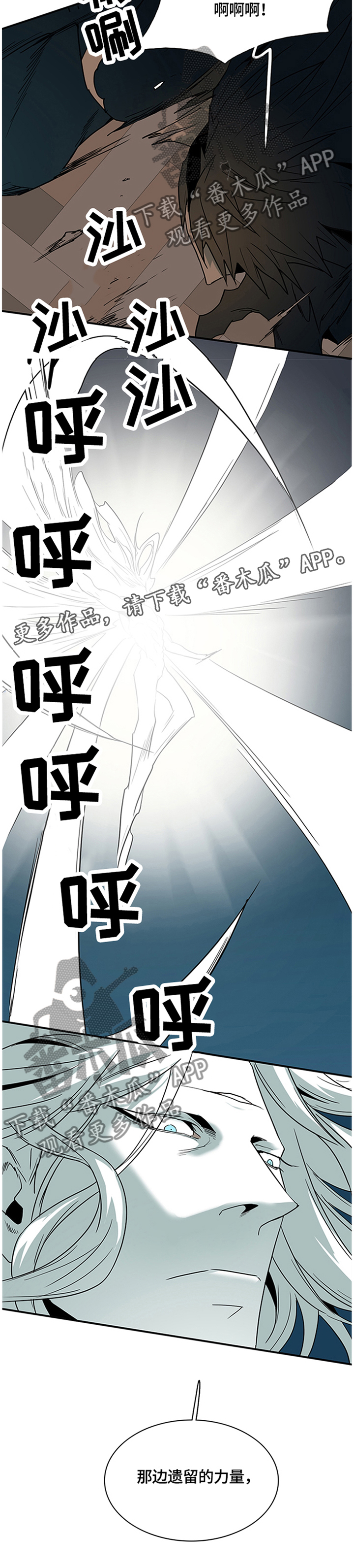 第139话14