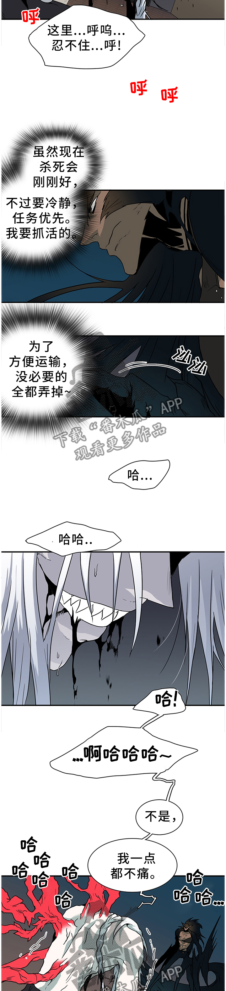 第139话3