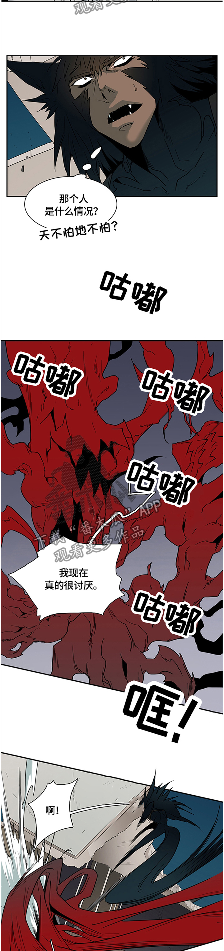 第139话8