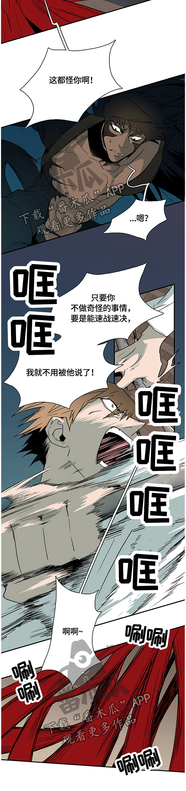 第139话9