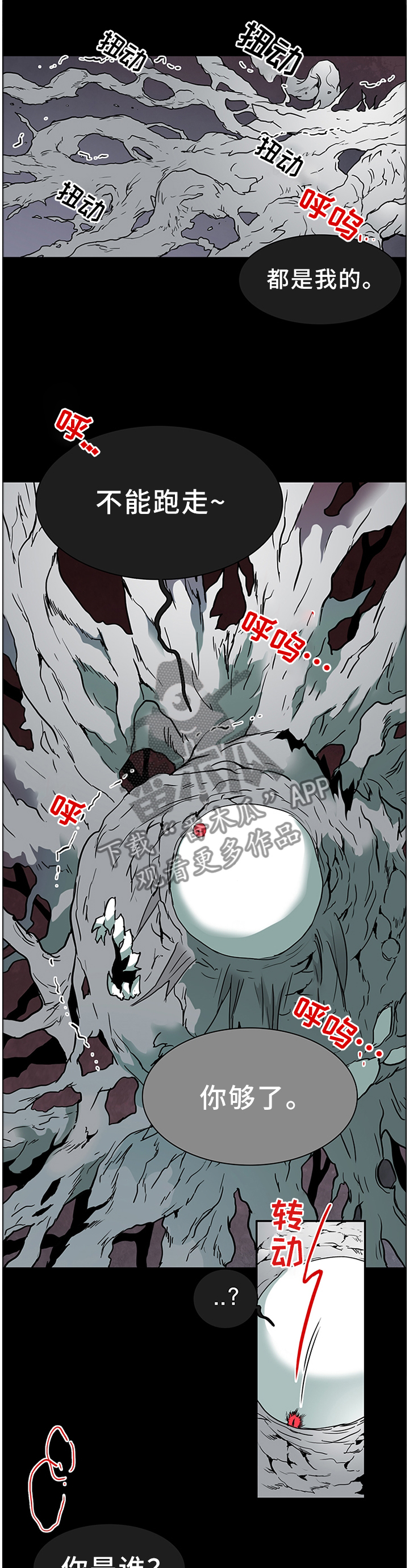 第138话10