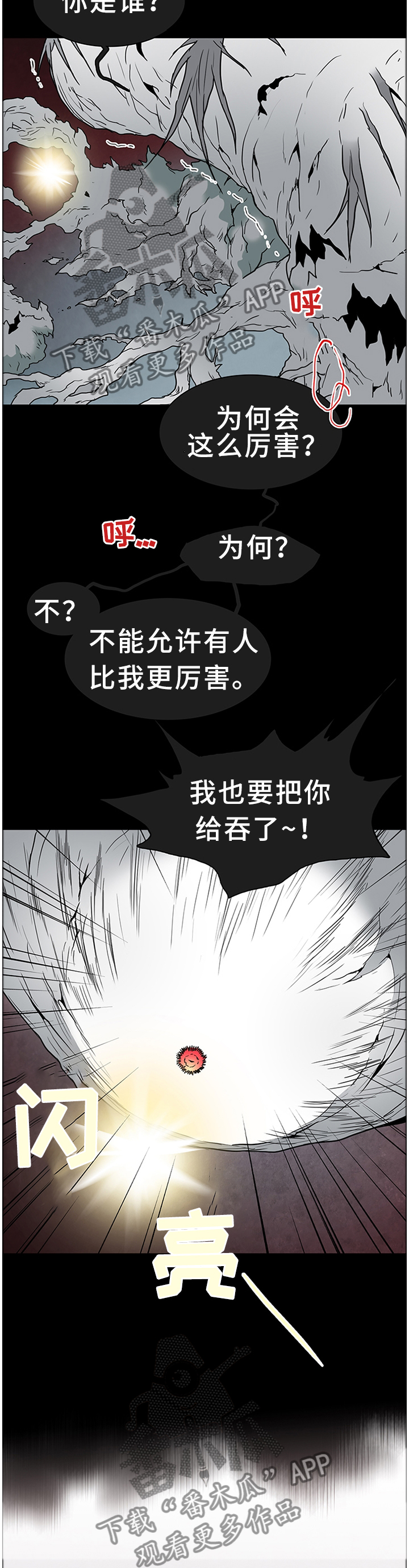第138话11