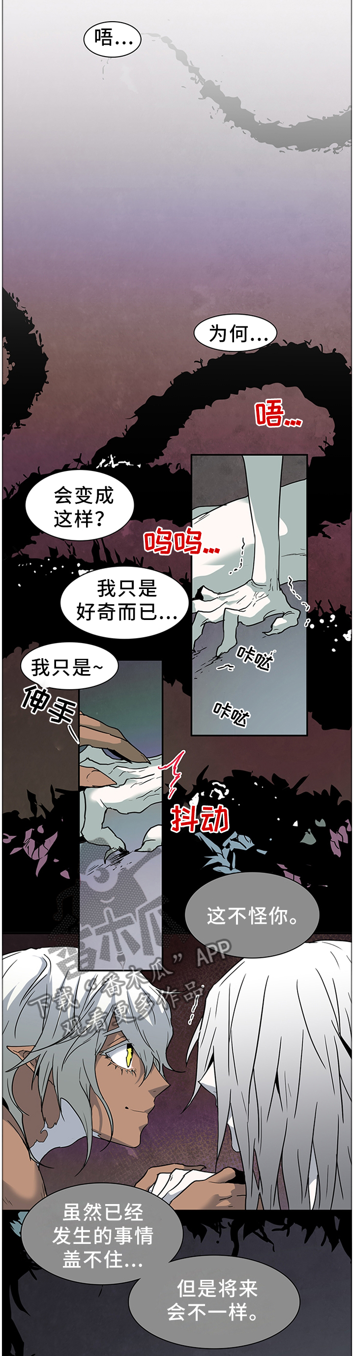 第138话12