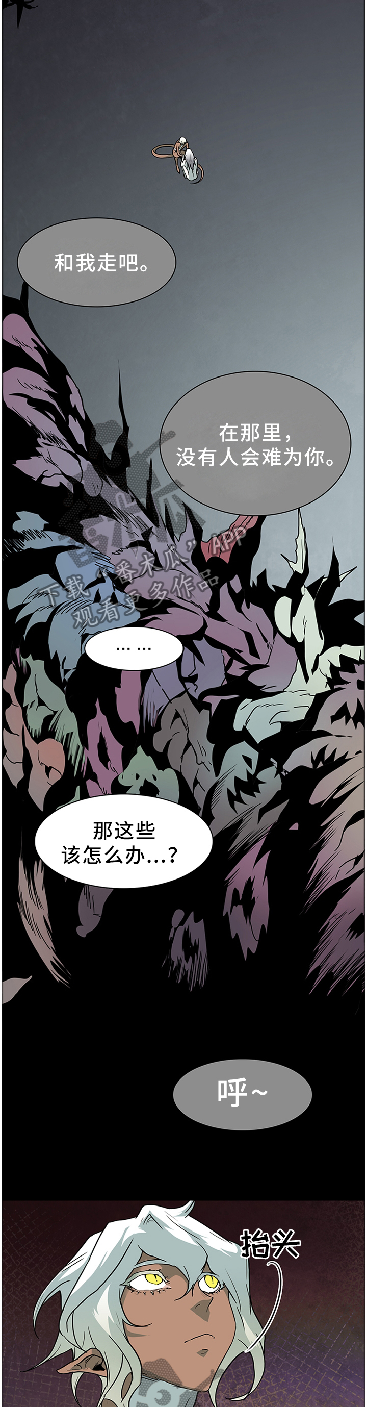 第138话13