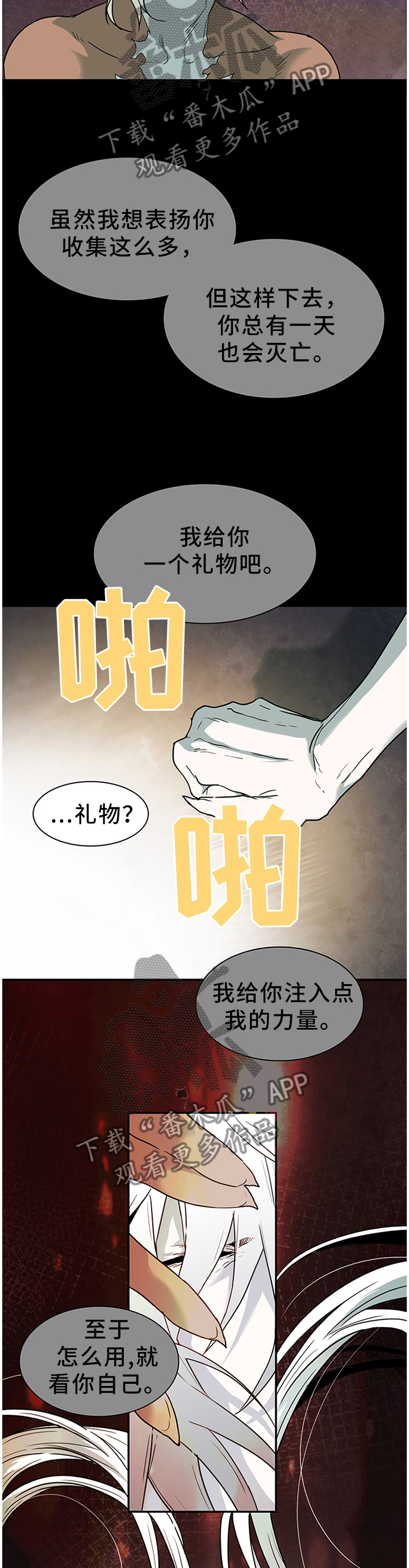第138话14