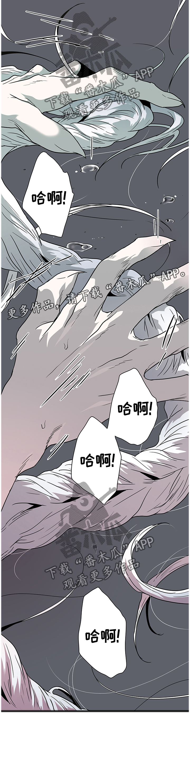 第138话16