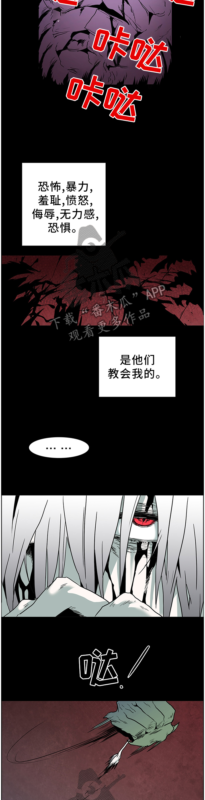 第138话3