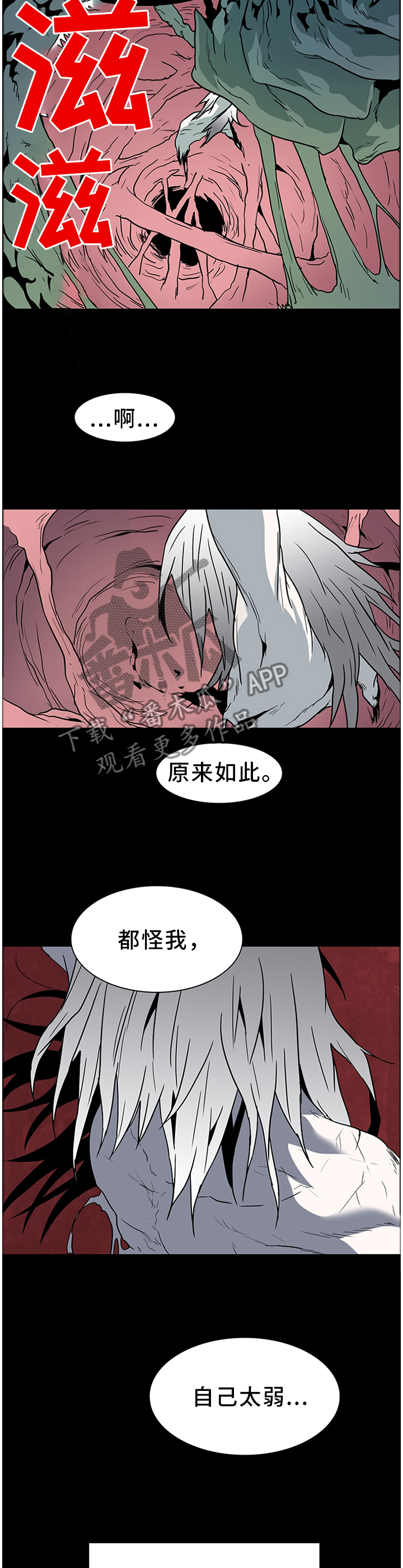 第138话5