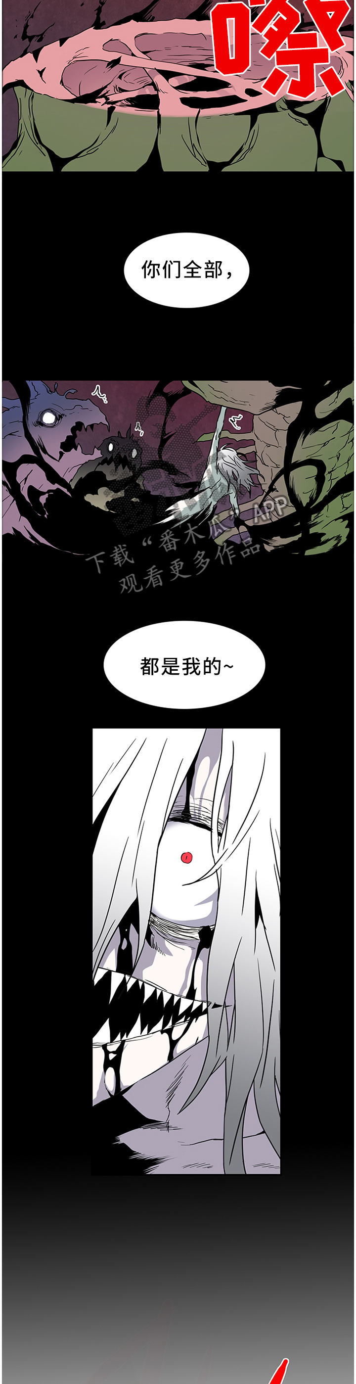 第138话7