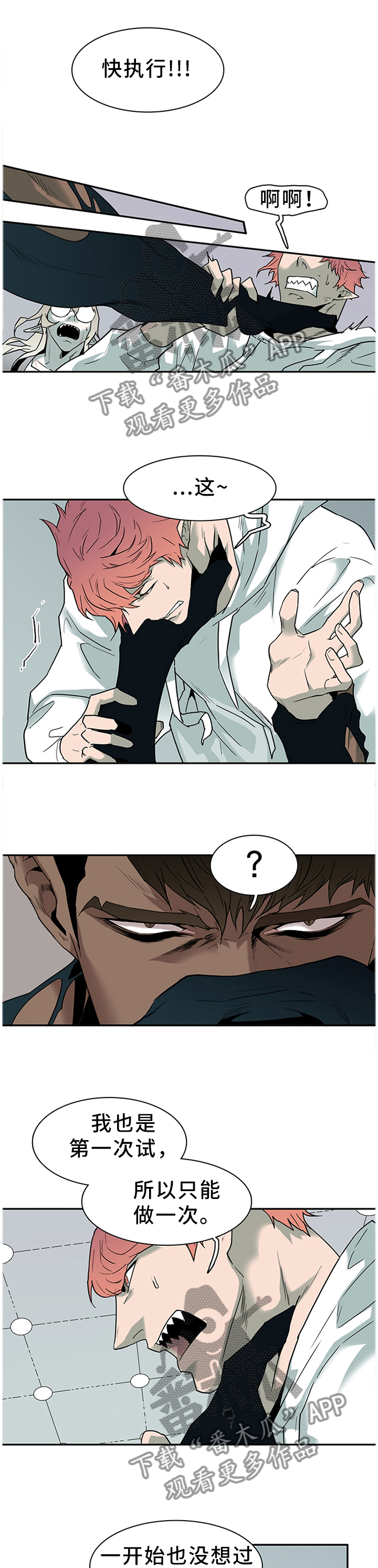 第137话0
