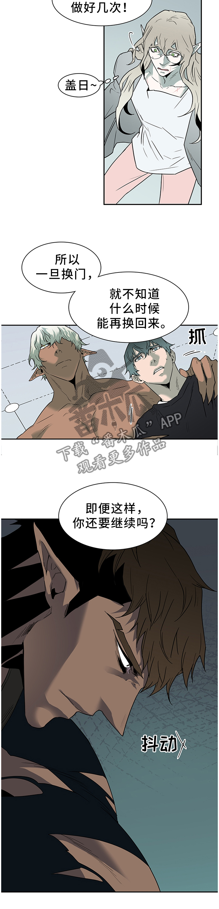 第137话1