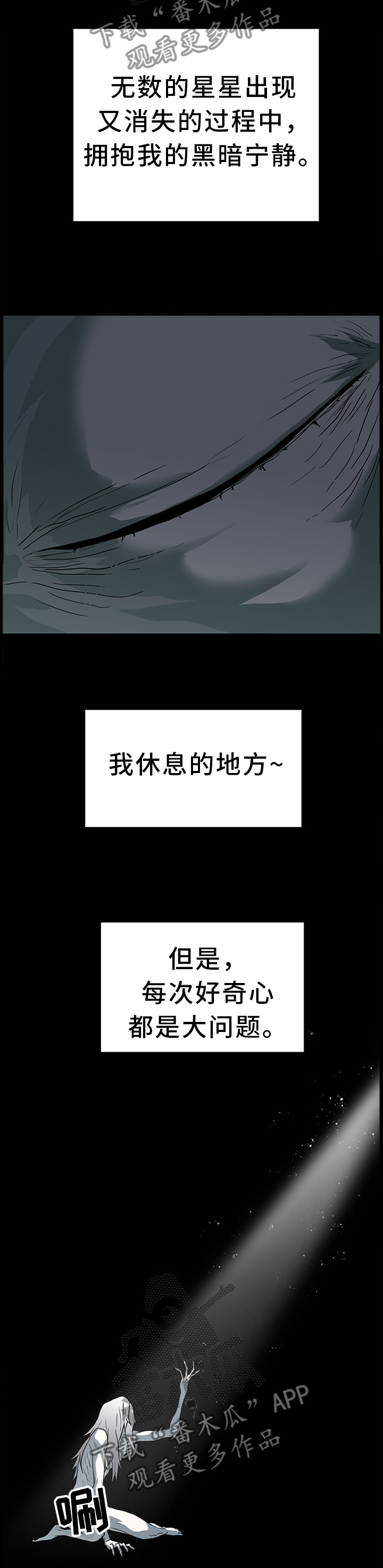 第137话11
