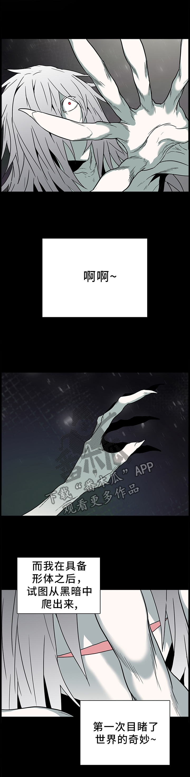 第137话12