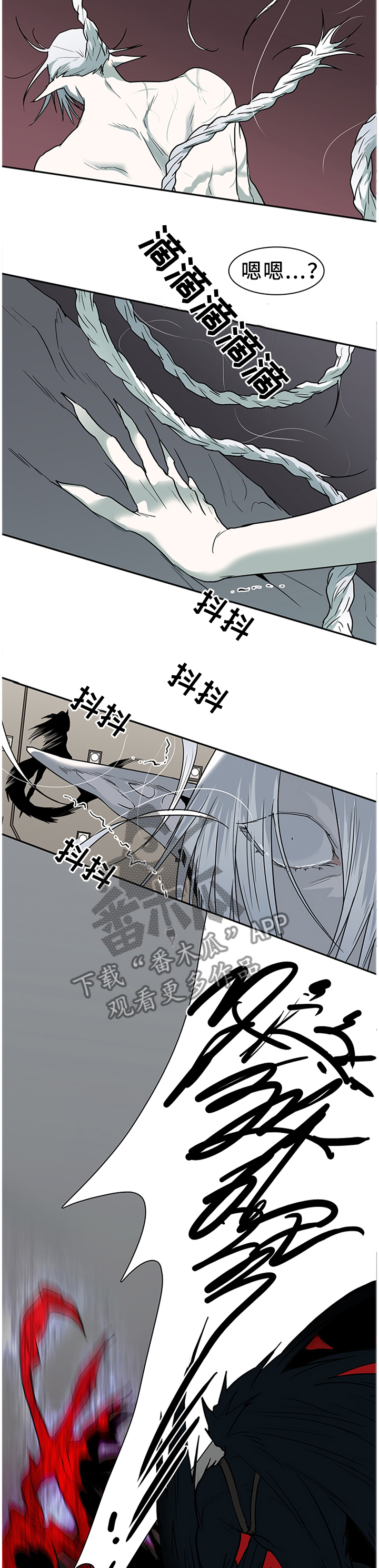 第137话6