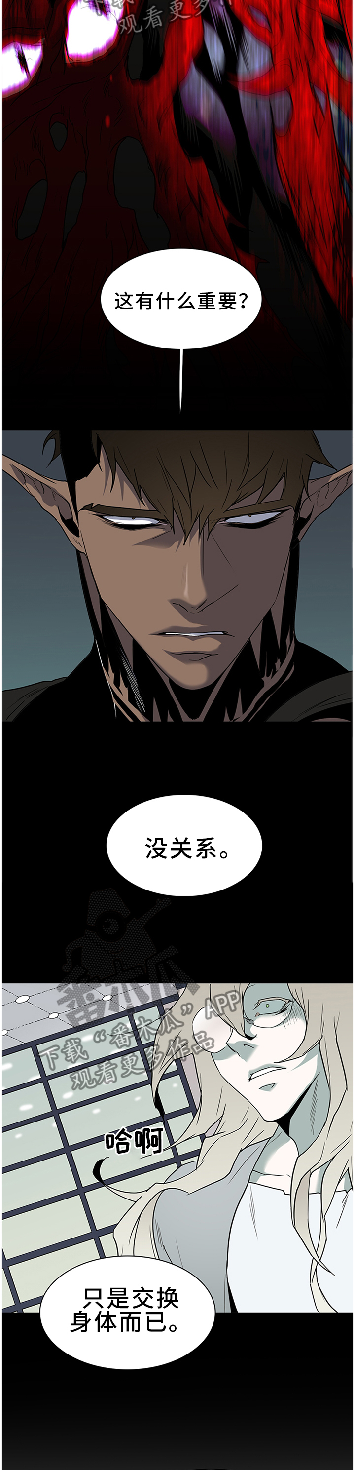 第137话8