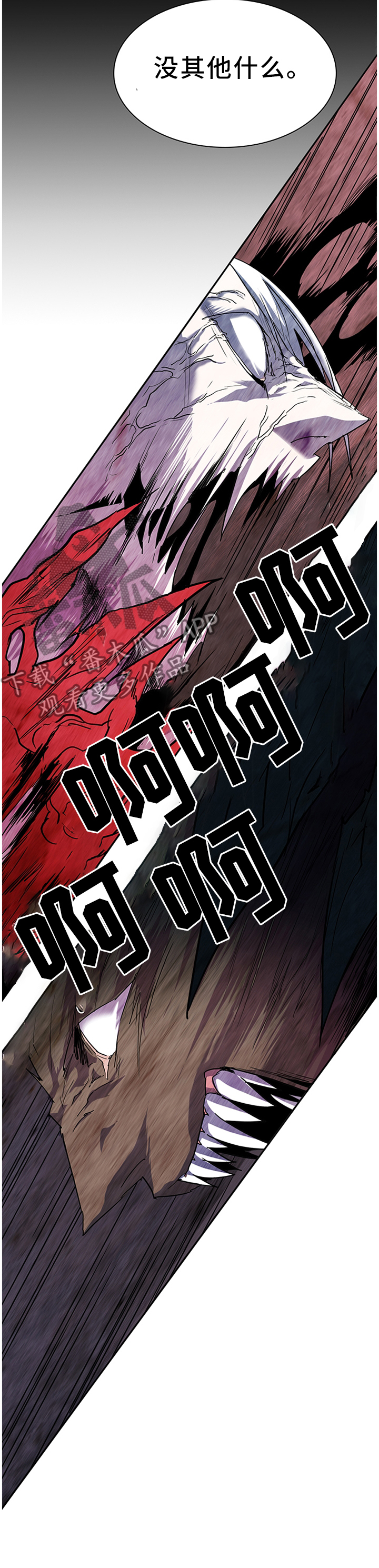 第137话9