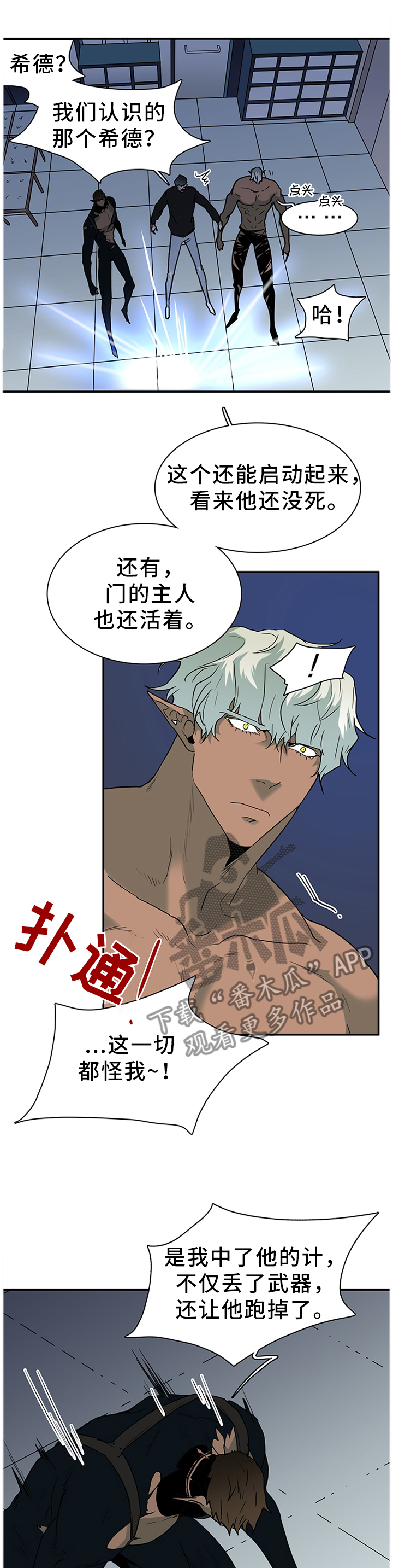 第136话0