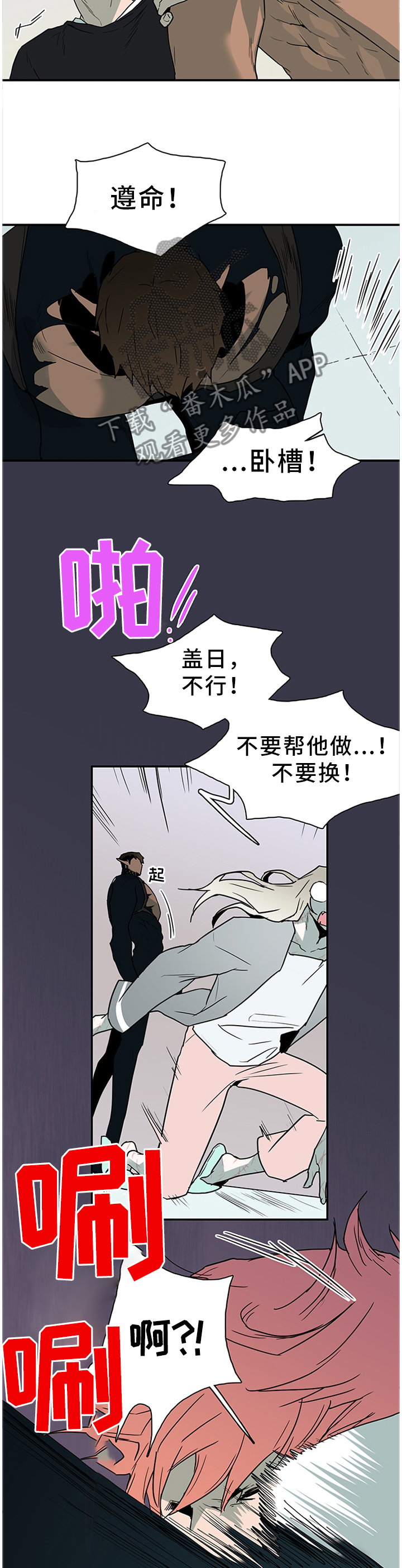 第136话10