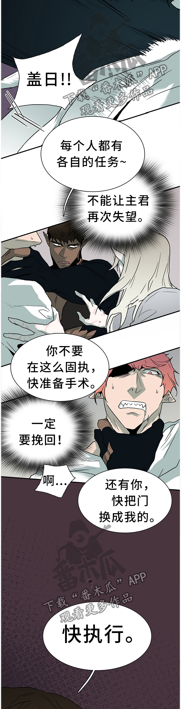 第136话11