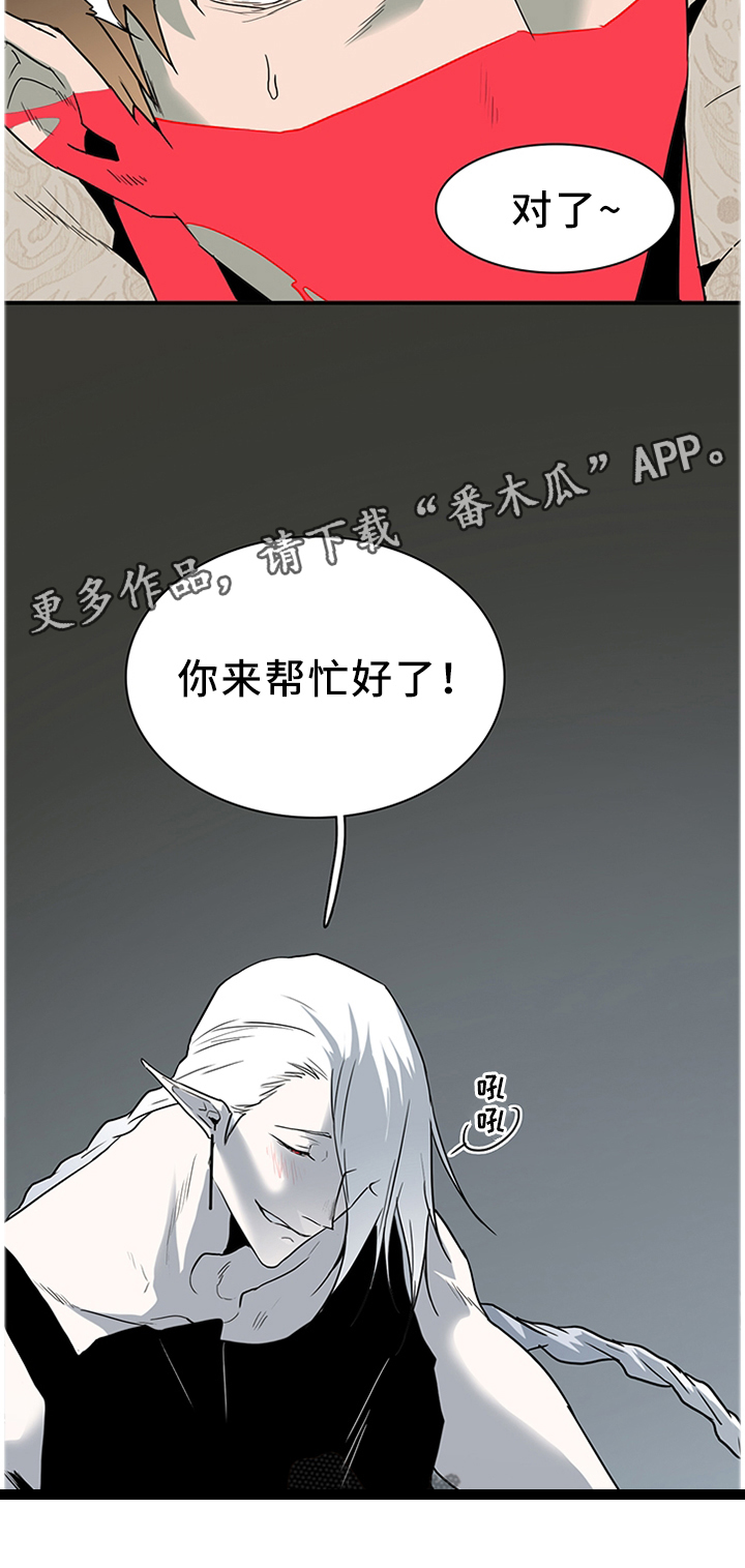 第136话14