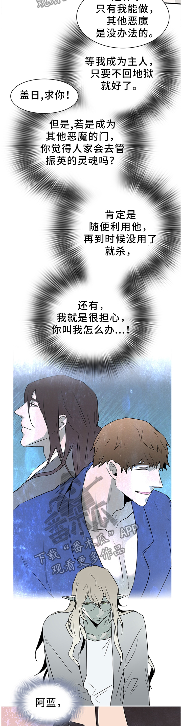 第136话5