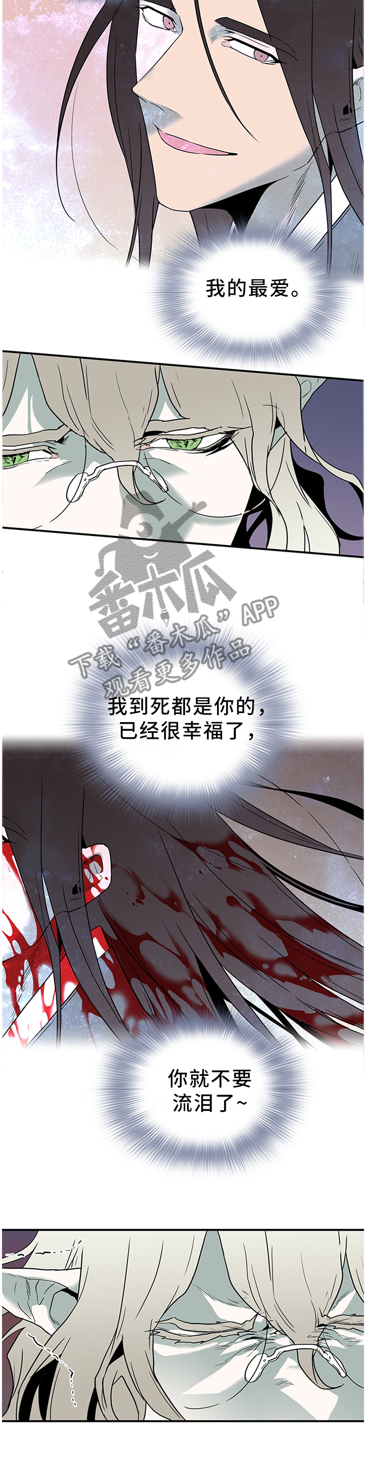 第136话6