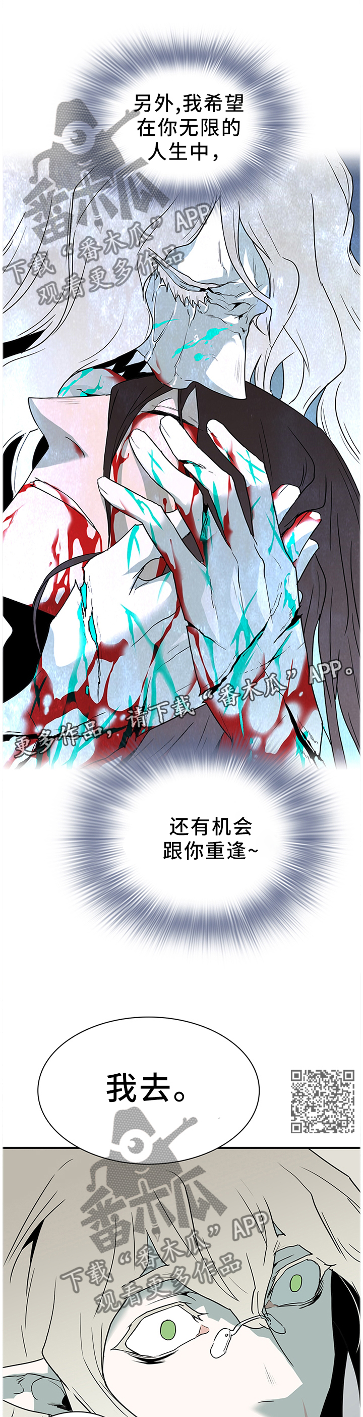 第136话7