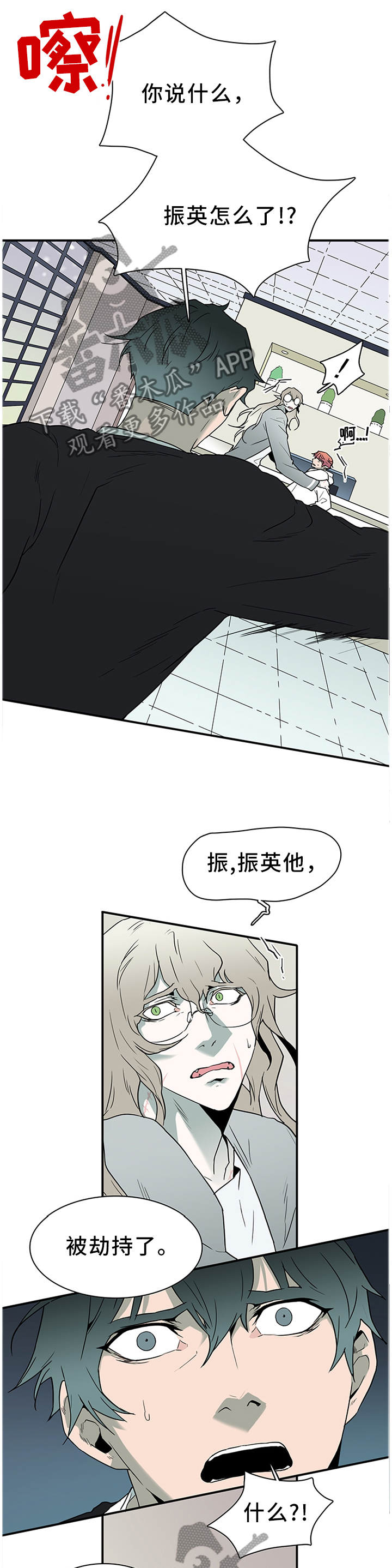 第135话10