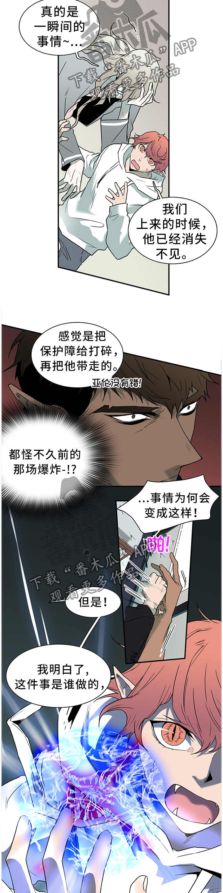 第135话11