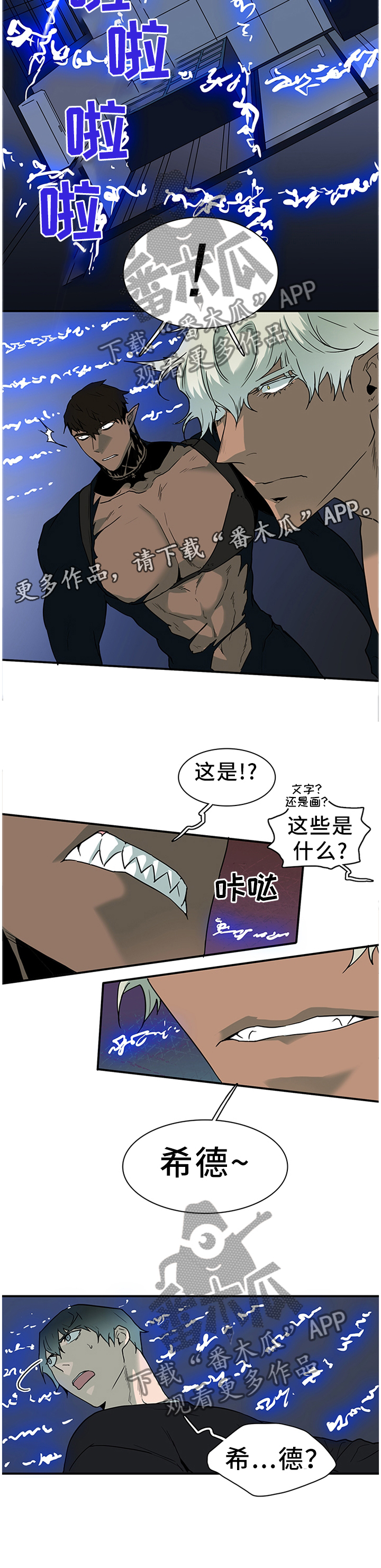 第135话13