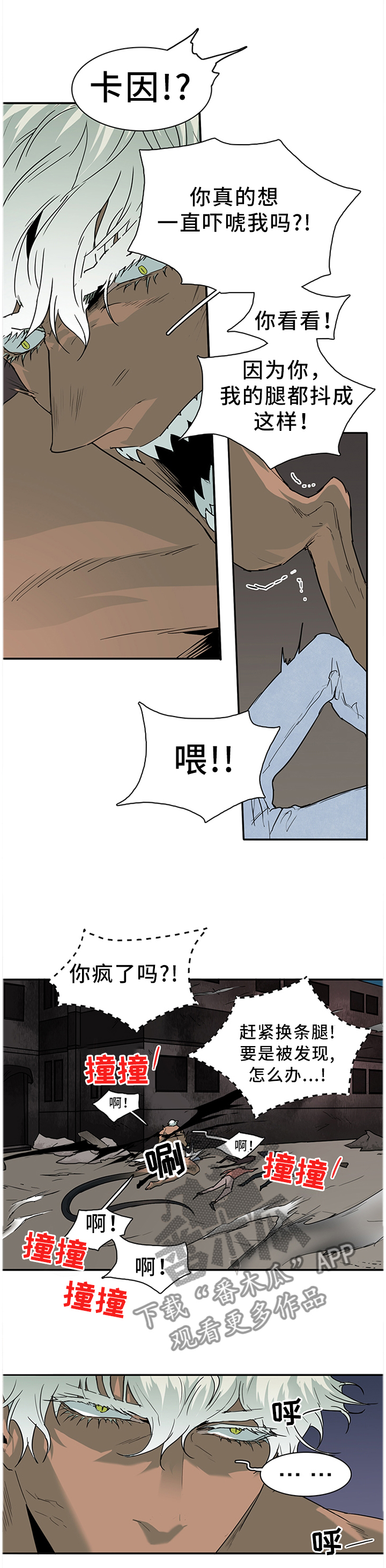 第135话4