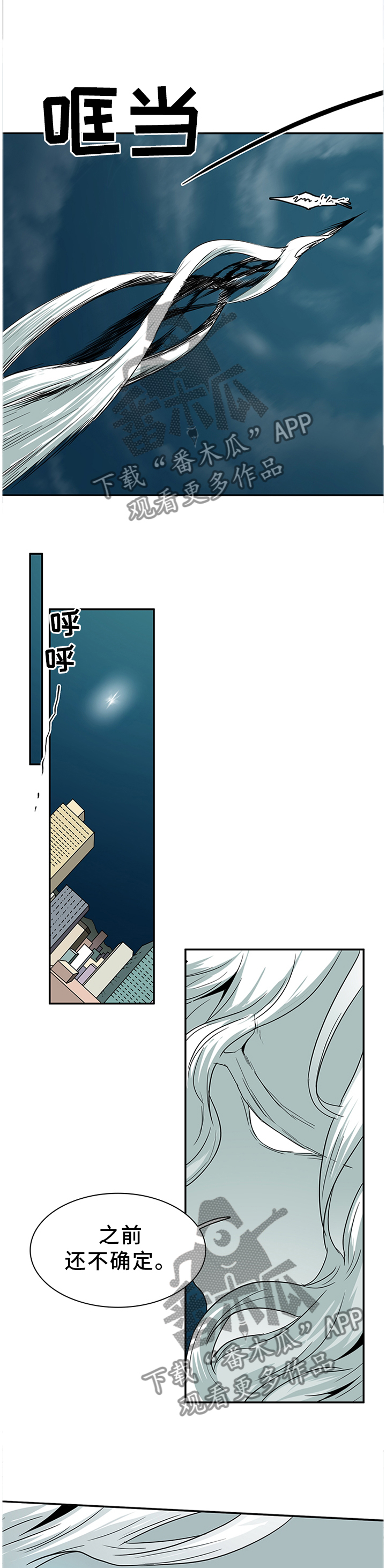 第135话6
