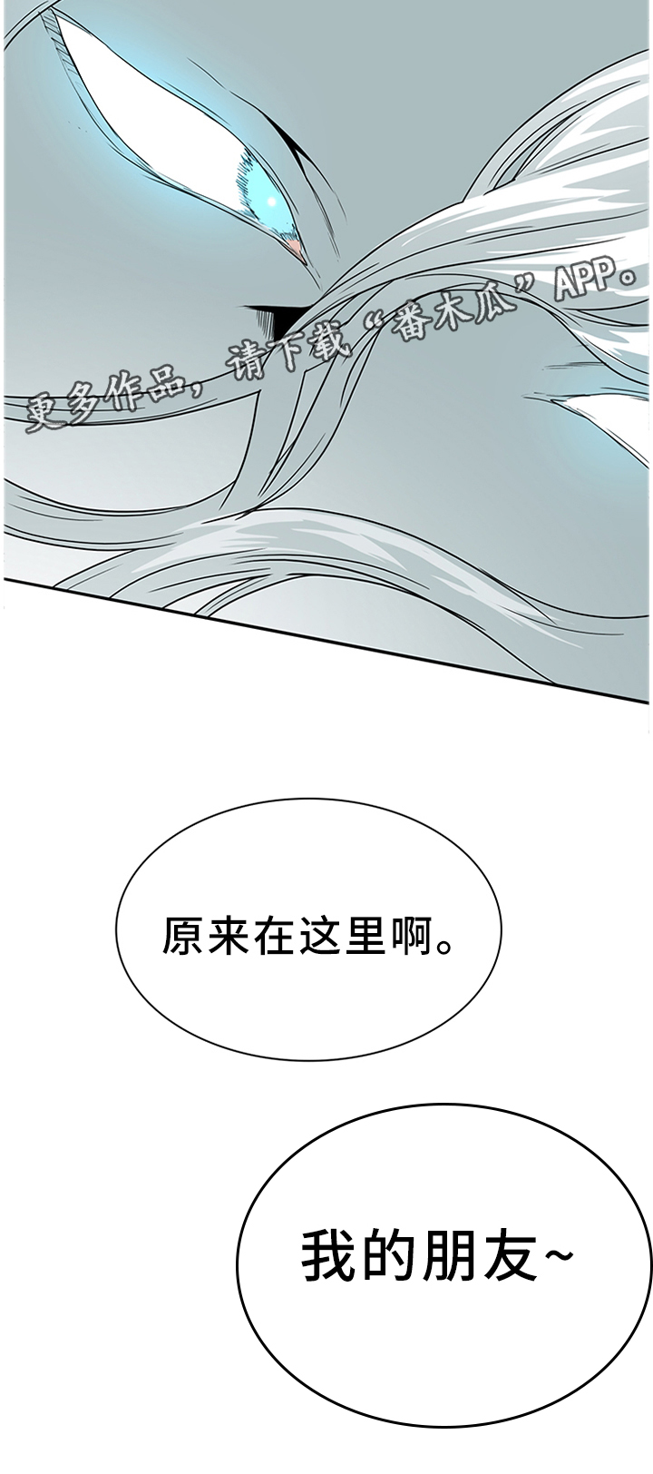 第135话7