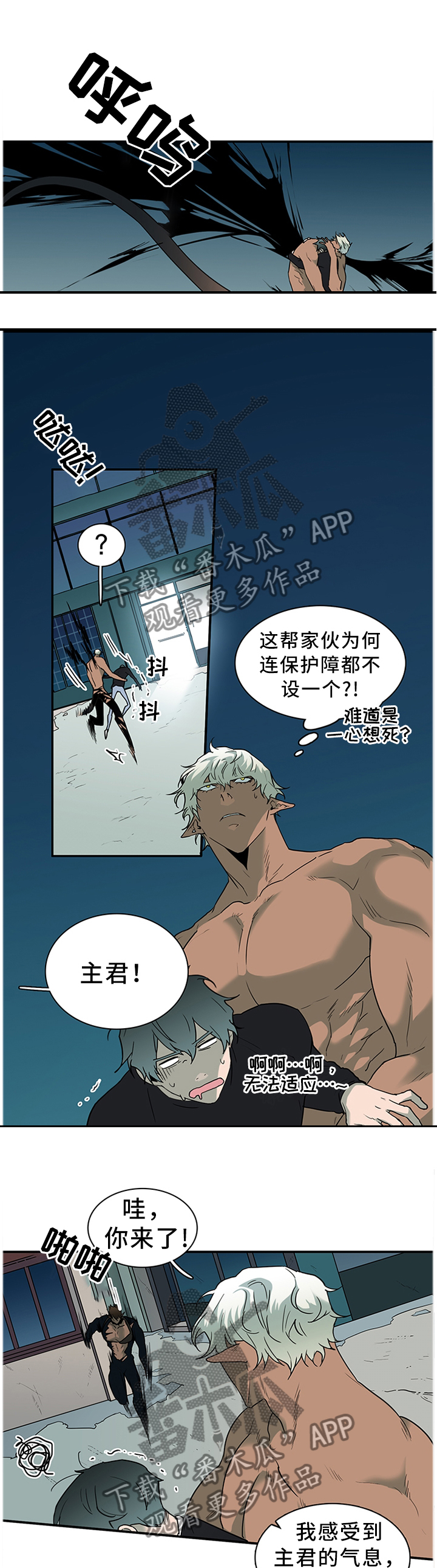 第135话8