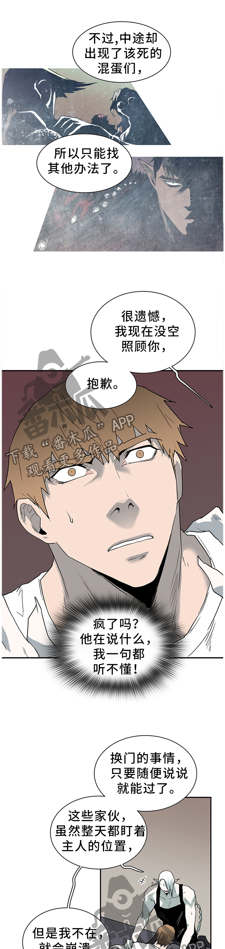 第134话10