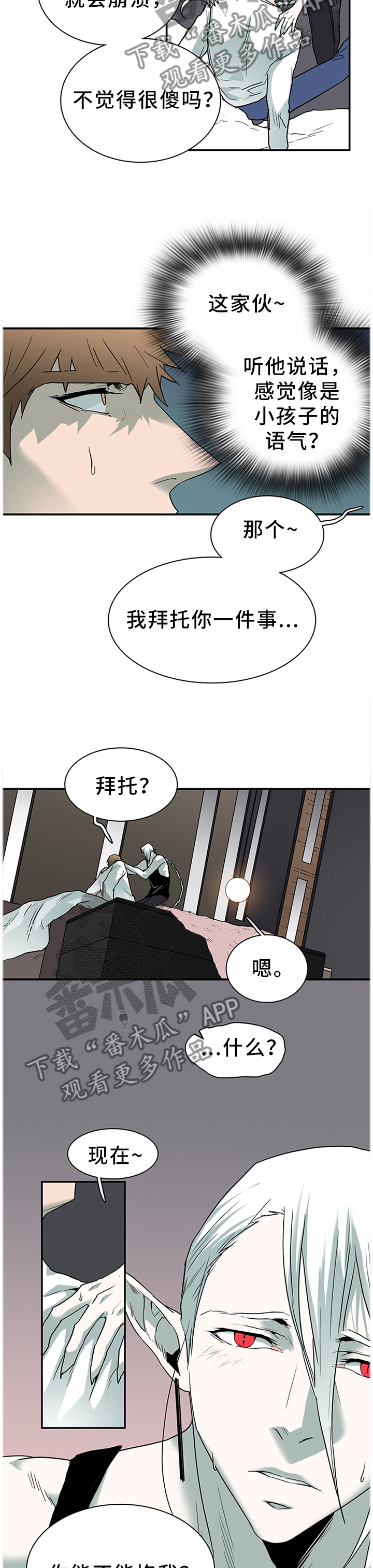 第134话11