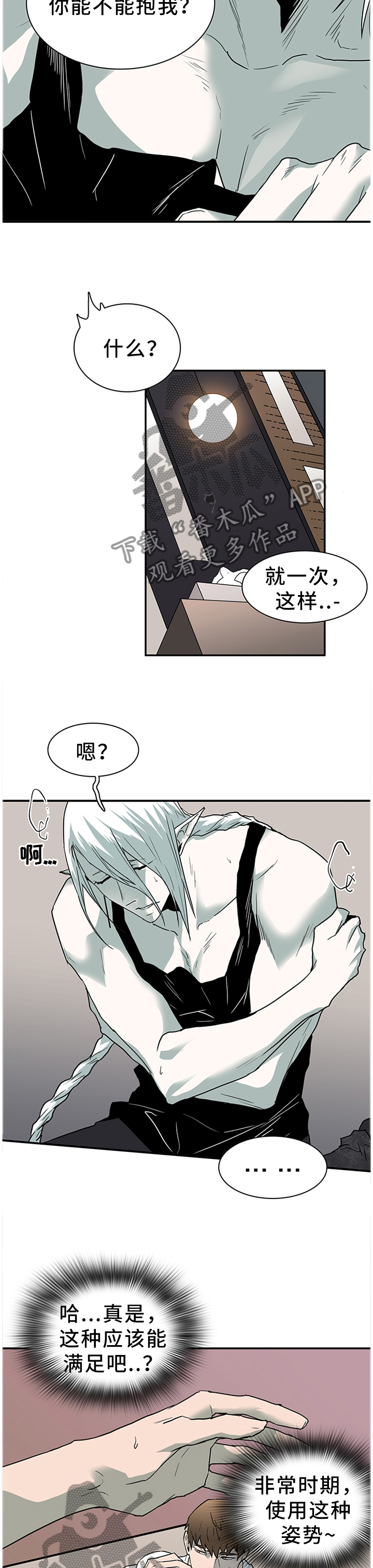 第134话12