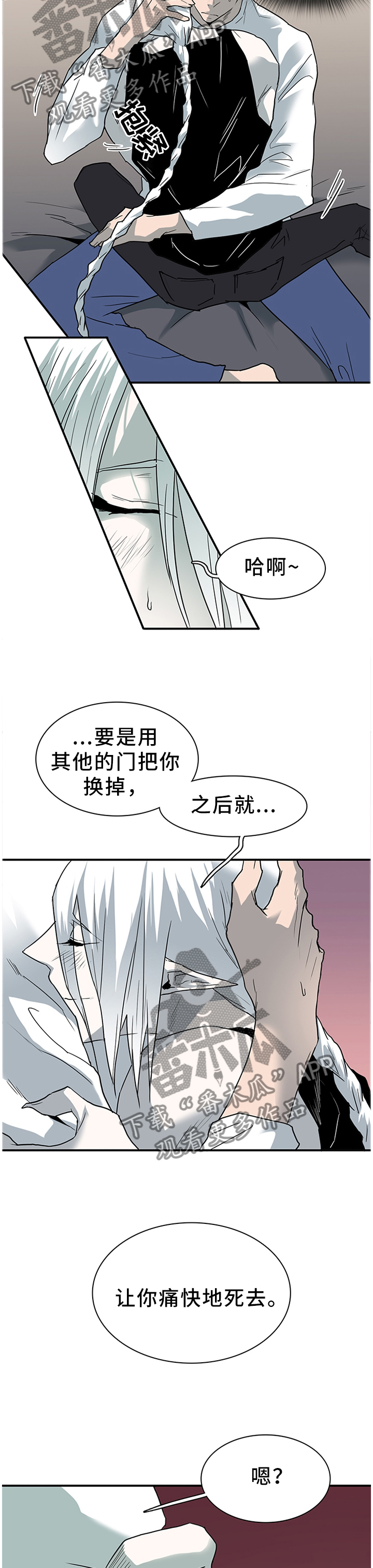 第134话13