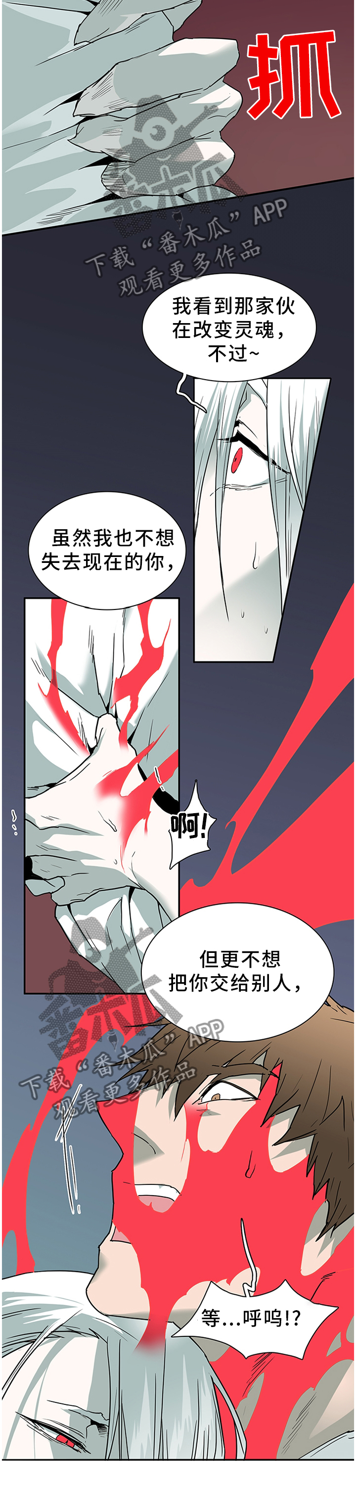第134话14