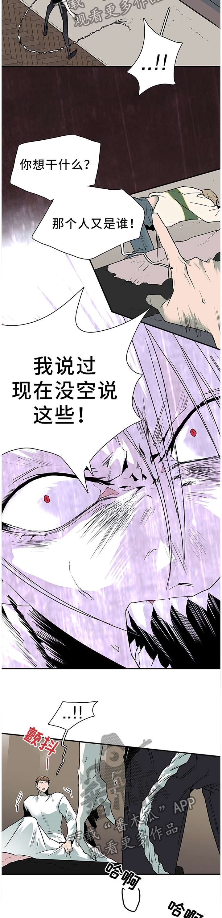第134话4
