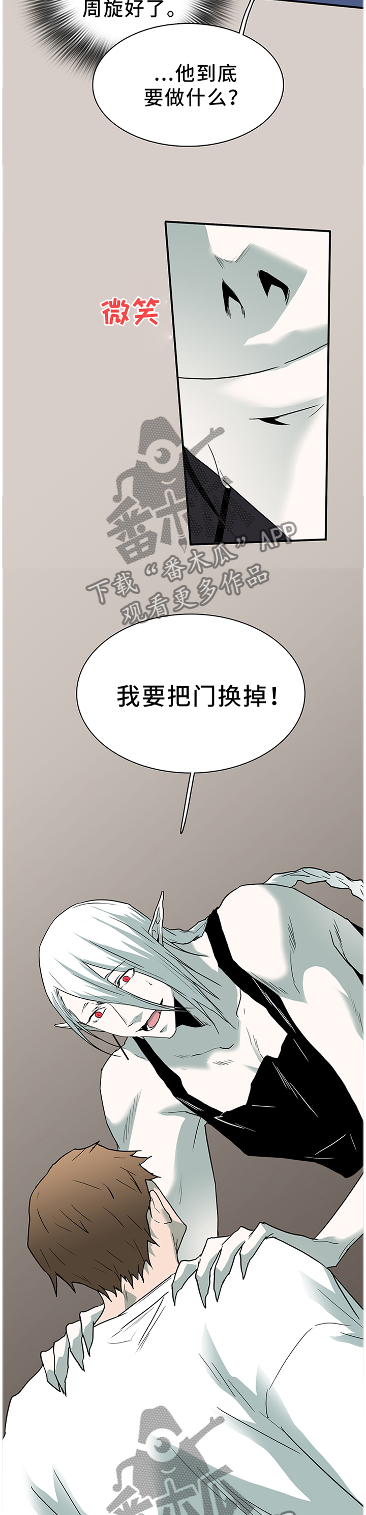 第134话6