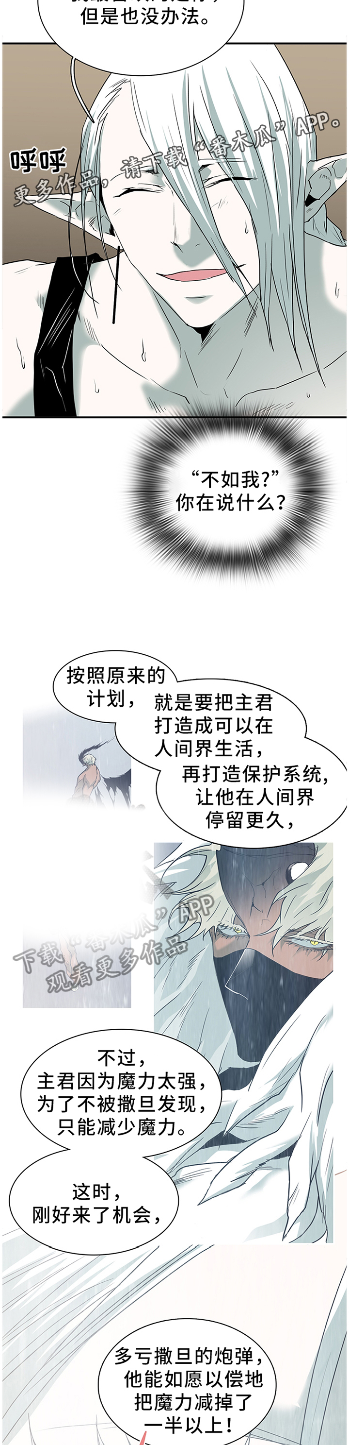 第134话8