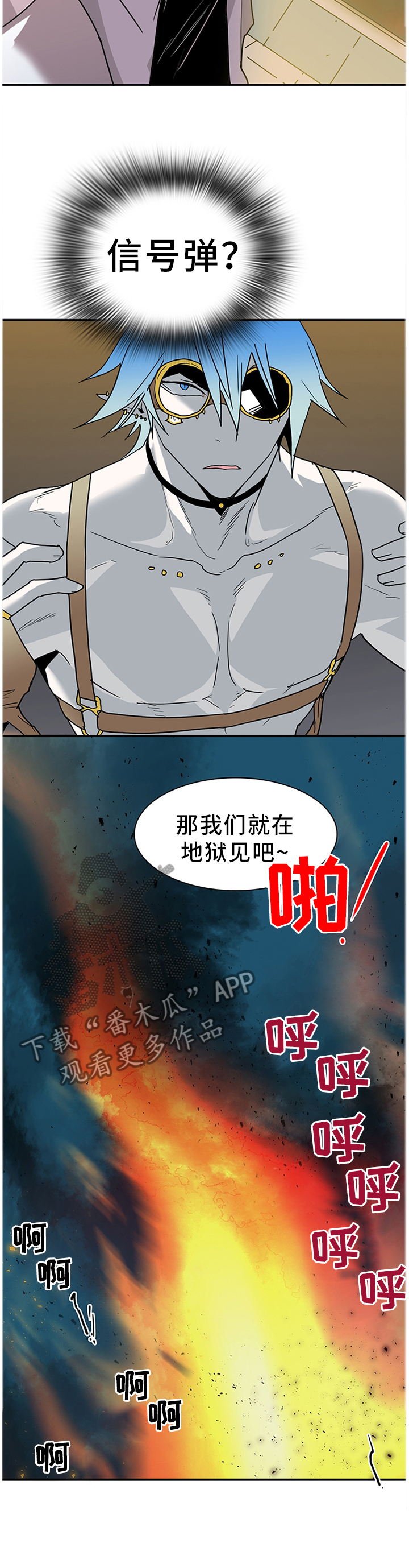 第133话1