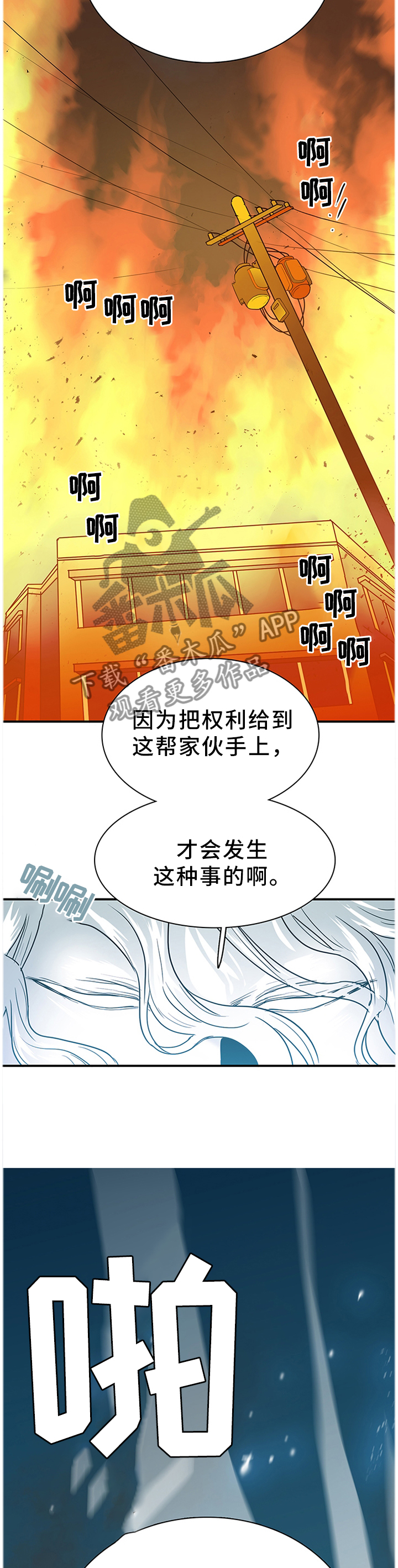 第133话11