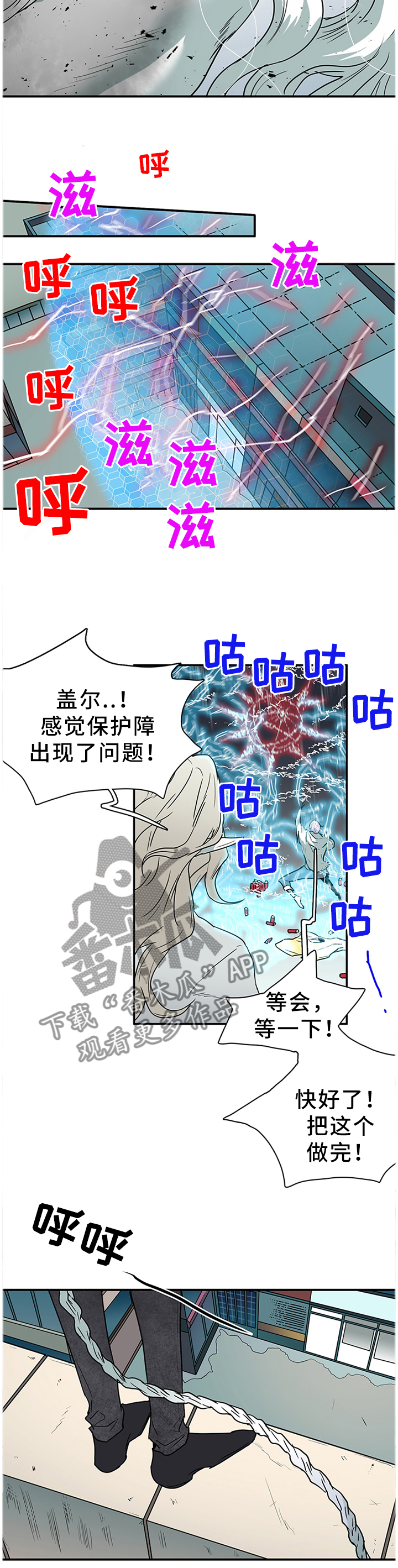 第133话13