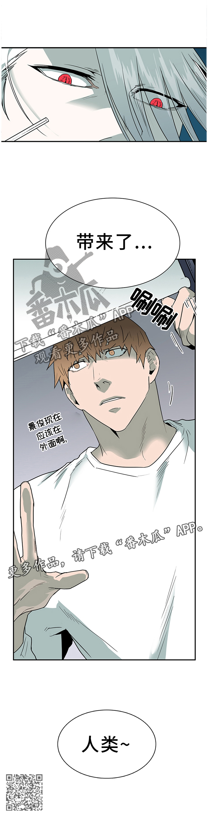 第133话14