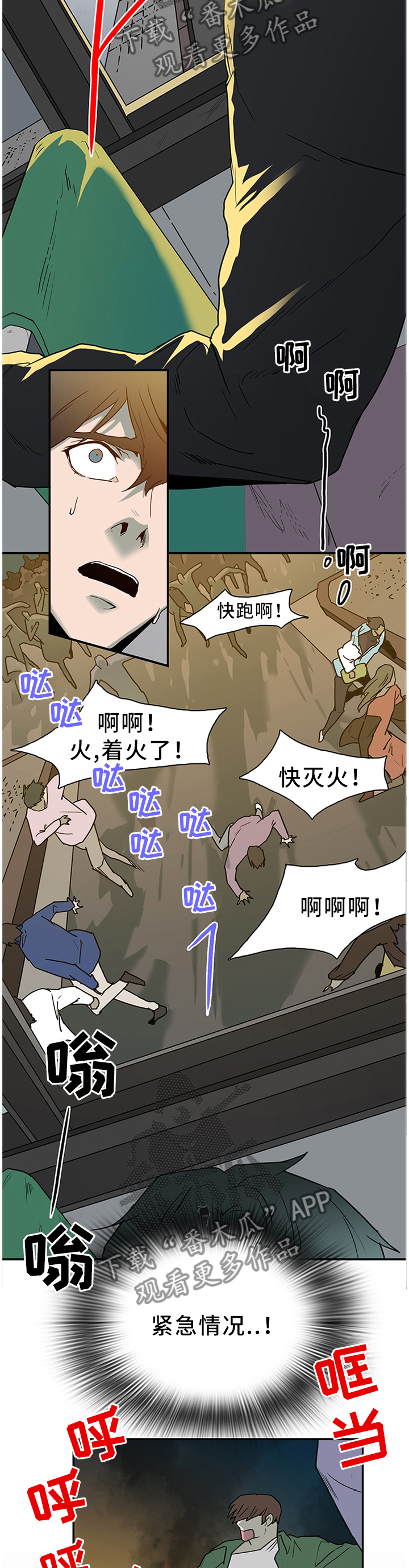 第133话5