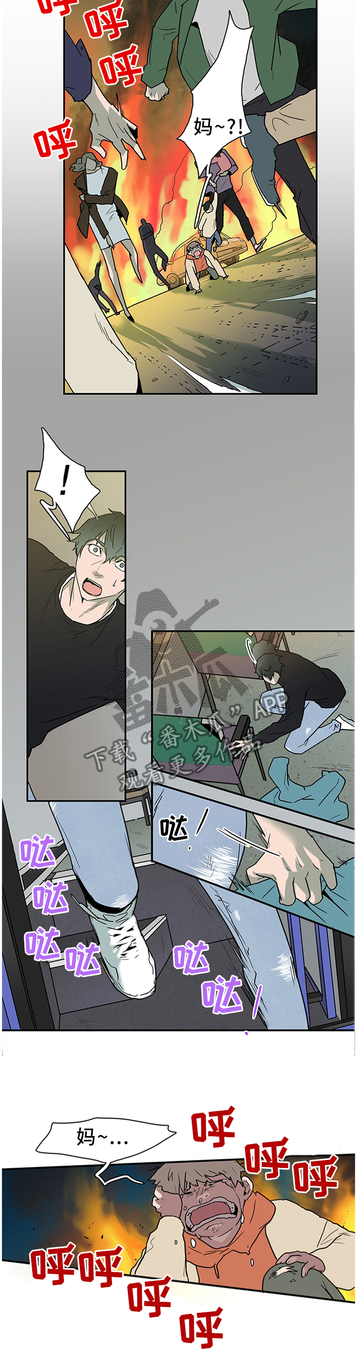 第133话6